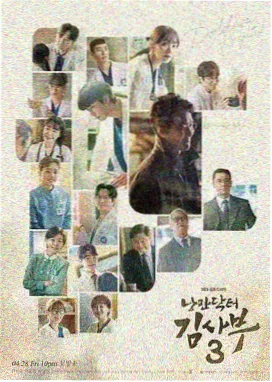 苏折枝 角色示意