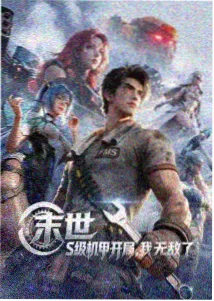 沈砚清 角色示意