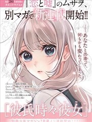 木马 角色示意